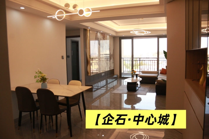 企石花园三房25.8万，送户口，免费上公立，位于企石镇中心，首付1万