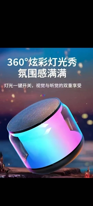 工厂长期从事蓝牙音箱，蓝牙耳机，小风扇等产品的研发生产。